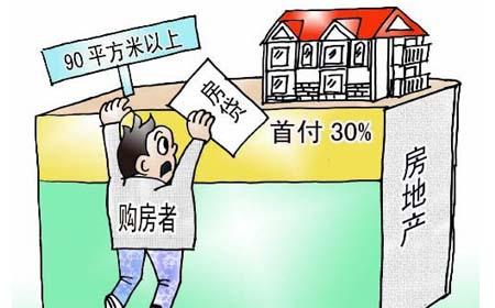 想買(mǎi)的房還有按揭，這個(gè)貸款誰(shuí)來(lái)結？