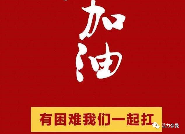 3月3日疫情防控最新消息！