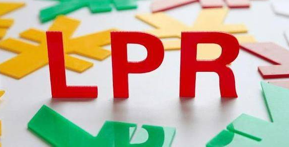 LPR下調后，你的房貸降了多少？